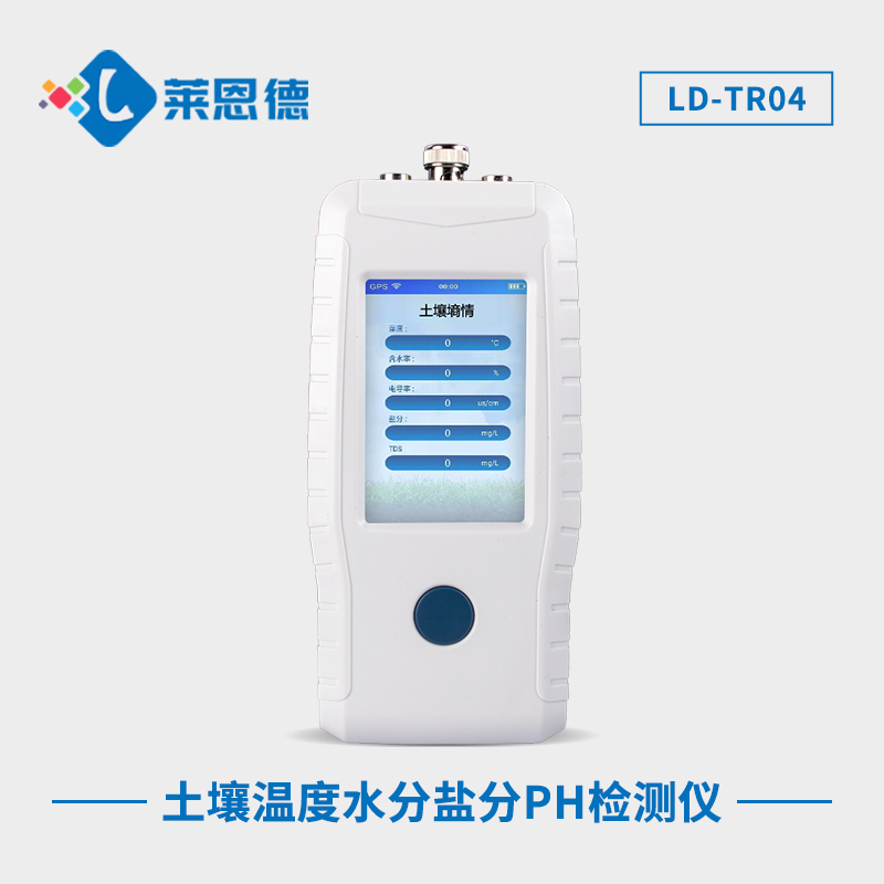 如何調(diào)節(jié)土壤酸堿度？土壤pH檢測(cè)儀的四大優(yōu)勢(shì)