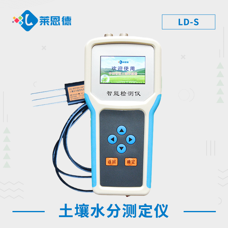 土壤為什么要做土壤檢測？