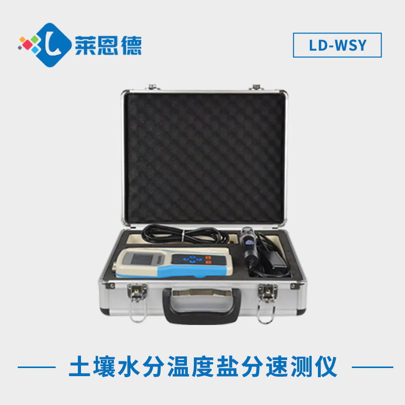 土壤鹽分檢測(cè)儀：判斷土壤是否出現(xiàn)鹽漬化趨勢(shì)