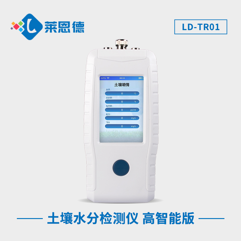 萊恩德高智能版土壤水分檢測儀：打破傳統(tǒng)種植界限的革新工具
