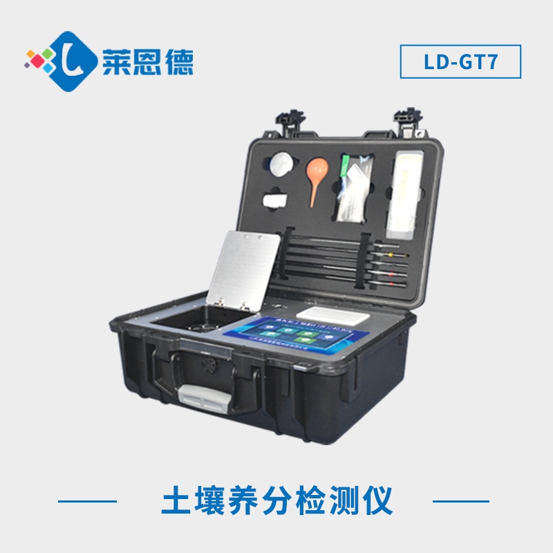 你的土壤健康嗎？土壤檢測(cè)儀精準(zhǔn)土壤檢測(cè)