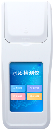 泳池水質測量儀