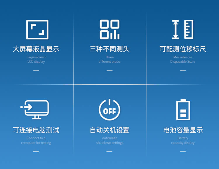 植物莖稈強(qiáng)度分析儀